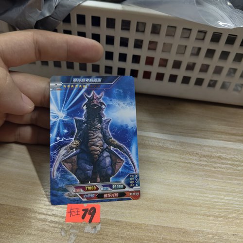 混沌利多利阿斯sc27015