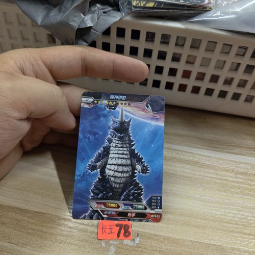 奇玛伊拉sc28015