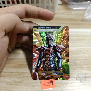 伽古拉斯伽古拉sch099