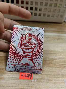 利布特奥特曼sc21gp9