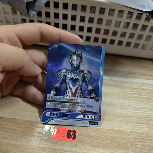 泽塔奥特曼阿尔法装甲hbu01a59