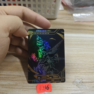 闪电达兰比尔bg173