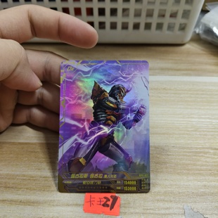 伽古拉斯伽古拉gp11077