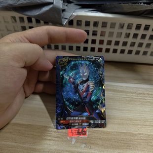 欧布奥特曼疾风形态sch403