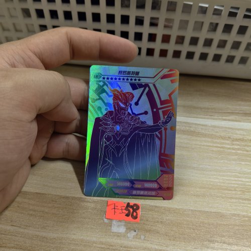 赛罗奥特曼lr006