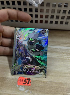 神威雷切旗木卡卡西nrssr058