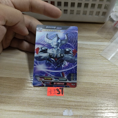 捷德奥特曼豪勇形态hr241