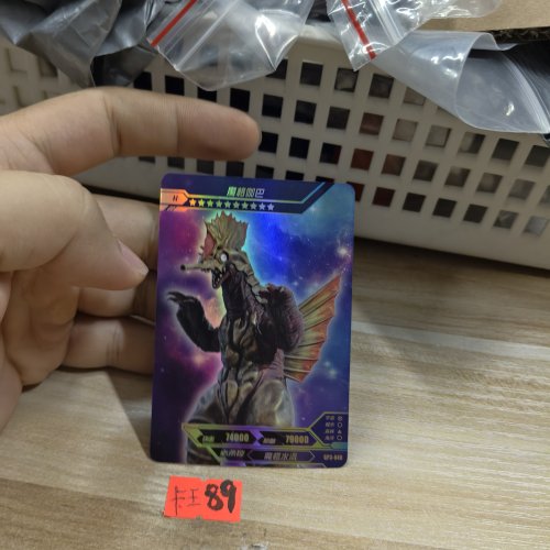 魔格伽巴gp3040