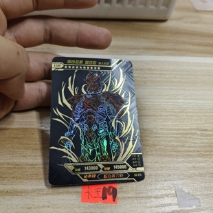 伽古拉斯伽古拉bg016