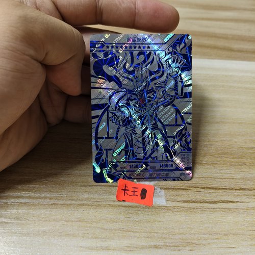 迪亚波罗sc28gp6