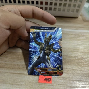 巴罗萨星人sch252