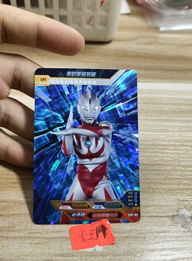 尼奥斯奥特曼sch186