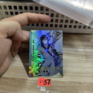 水遁水龙弹之术再不斩nrssr007
