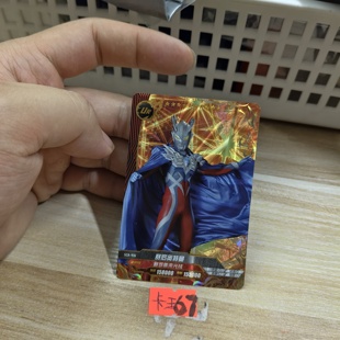 赛罗奥特曼sch416