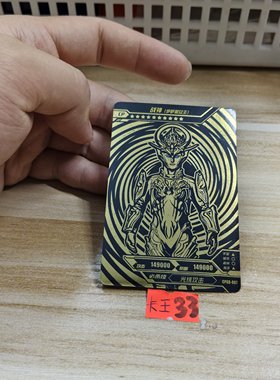 战神伊萨那女王cpgr087