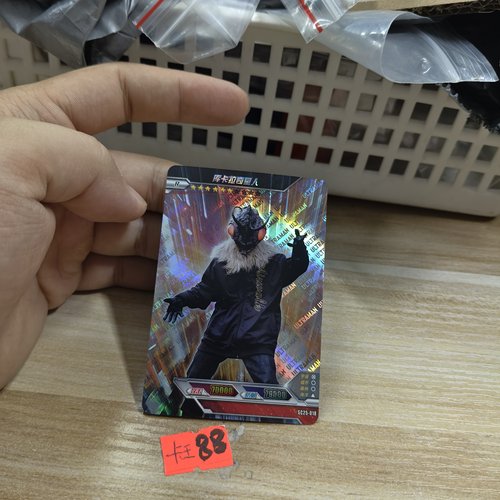 库卡拉奇星人sc25018