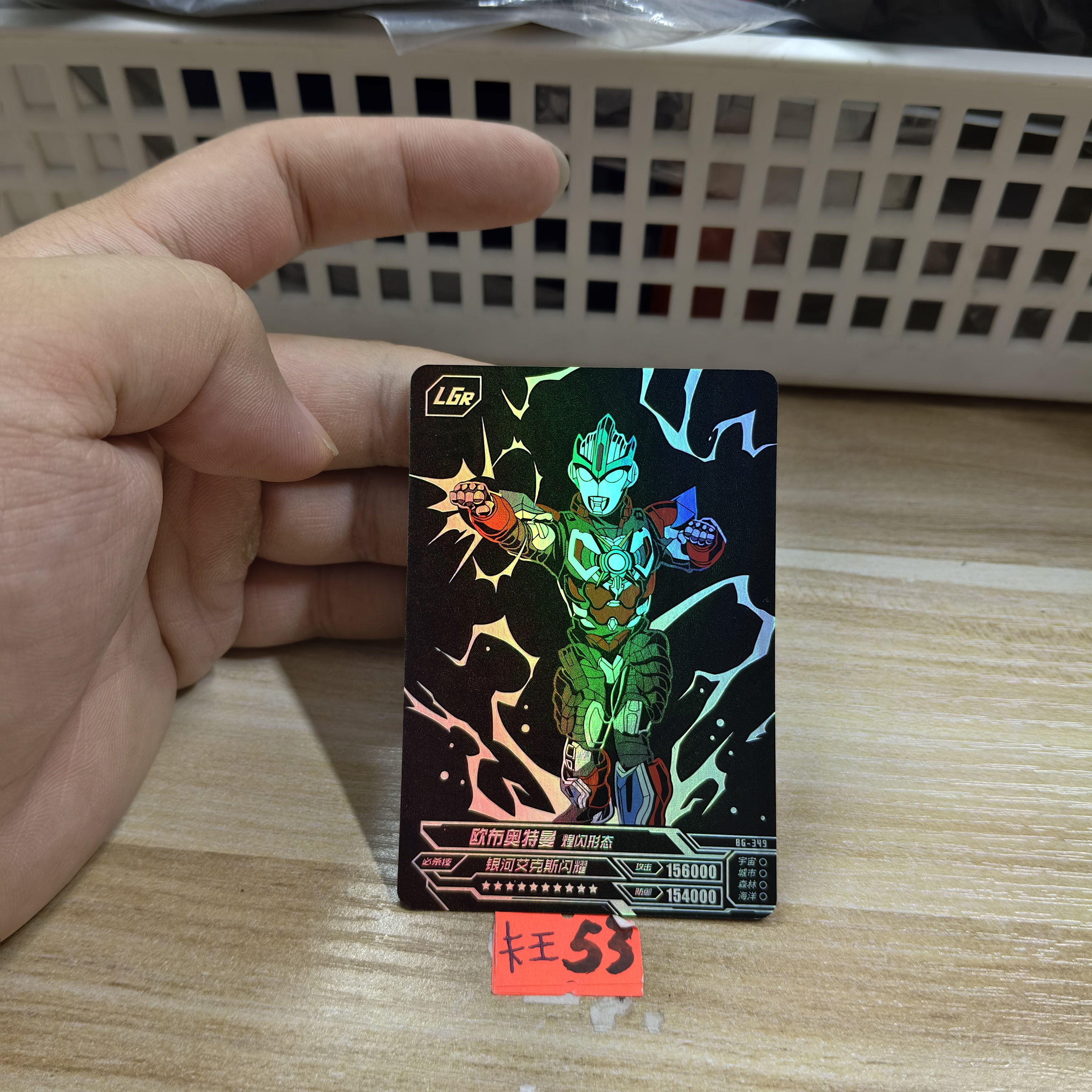 欧布奥特曼煌闪形态bg349图片