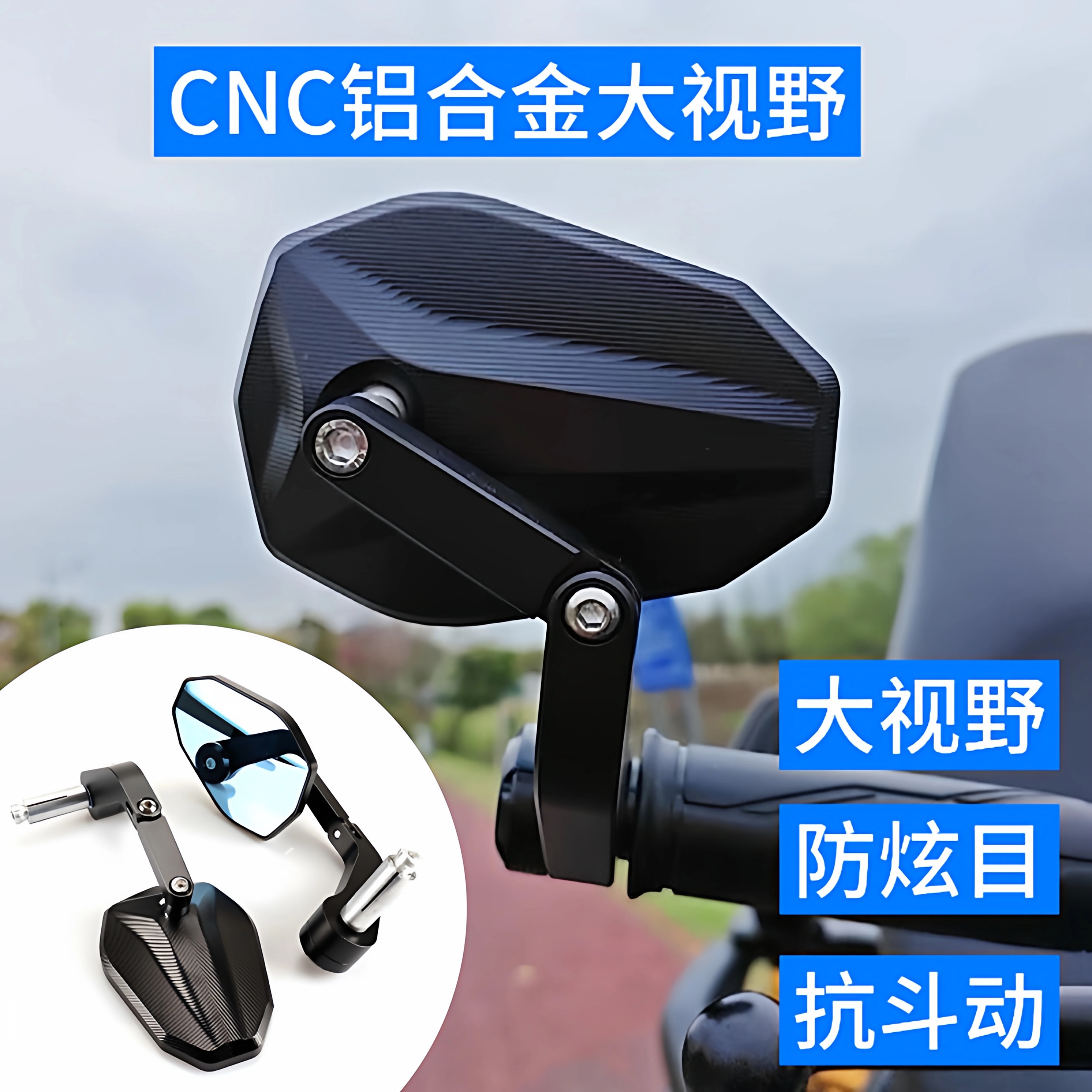 适用川崎大蟒蛇Z1000/SX Z900/RS Z750 Z800改装手把后视镜倒车镜