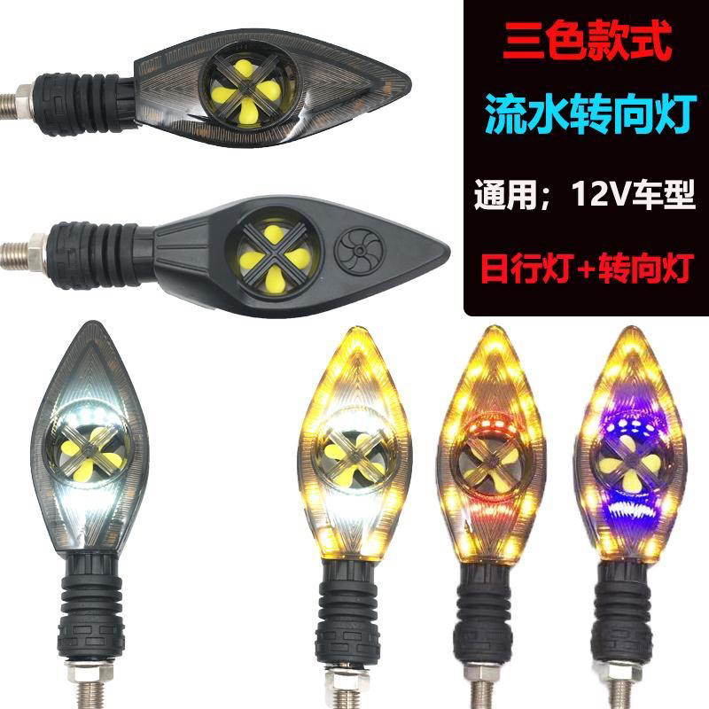 摩托车改装led流水转向灯电动车地平线踏板车12V街车通用方向灯