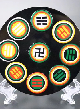 新款12公分五龙吸财盘五行盘后天八卦盘