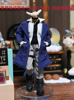 阿巳3.0西西里扎客BJD修罗丸12分北冥OB娃衣8分小雷体 蓝风衣西裤