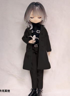 阿巳3.0扎克西西里BJD修罗丸12分北冥8分小雷体 风衣西裤衬衣