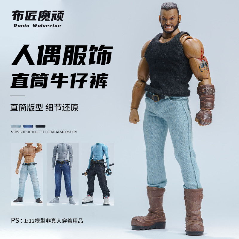 牛仔裤，百搭，1/12，6寸牛仔裤图片