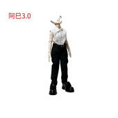 阿巳3.0阿巳2.0妖精体BJD修罗丸北冥12衬衣西裤 套装