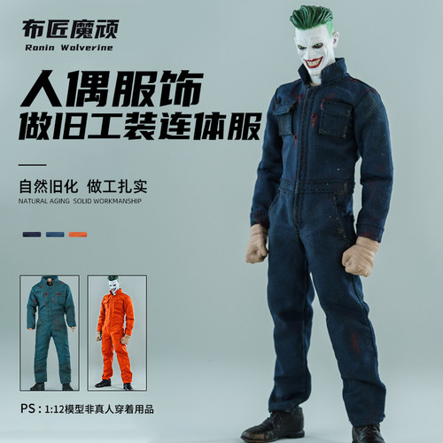 方头人ant无界小丑工装连体服