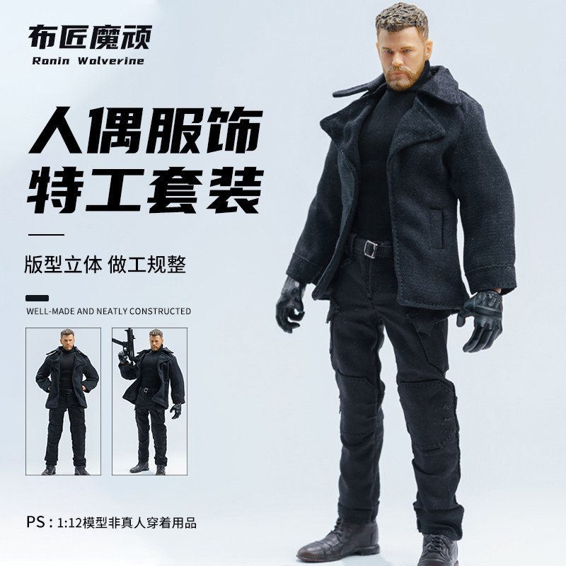 1/12方大头6寸romankey蚂蚁生化危机8 9克里斯黑战术裤风衣配件 - 实物图
