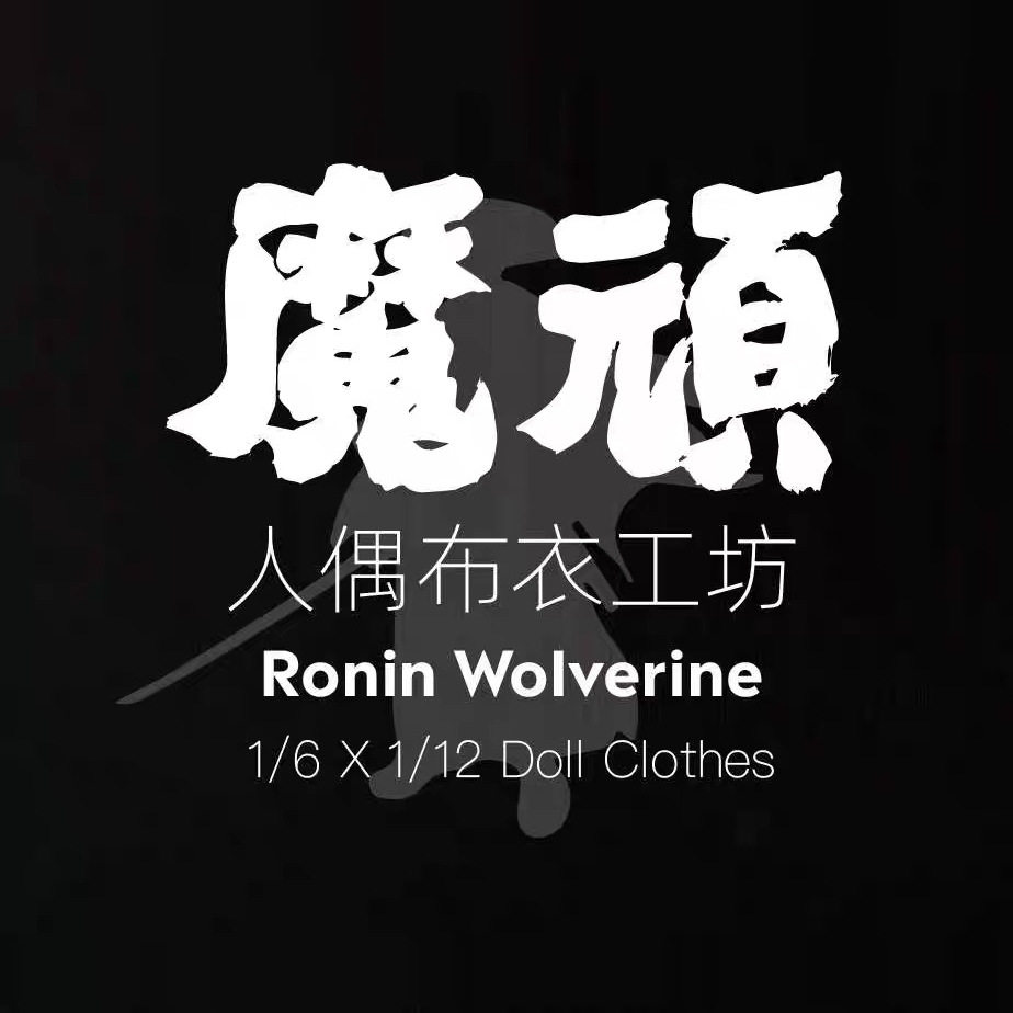 定制兵人BJDOB11服装图片