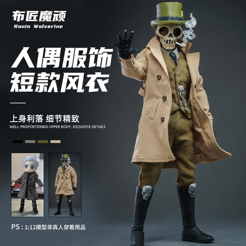 1/126寸现货中短款风衣性价比高