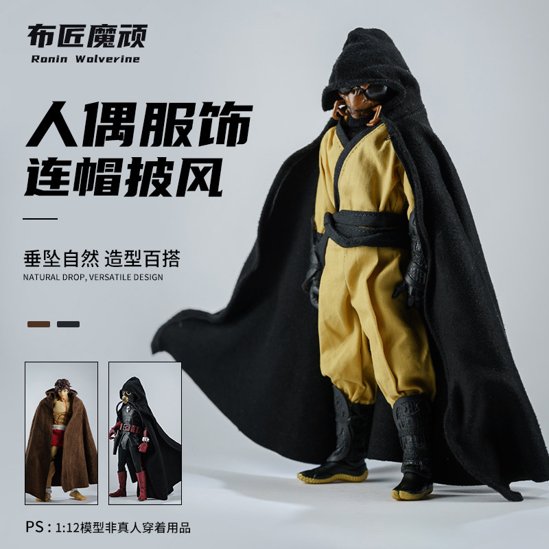 112兵人衣服6寸shf可动人偶素体男星球大战手办模型figma斗篷披风图片
