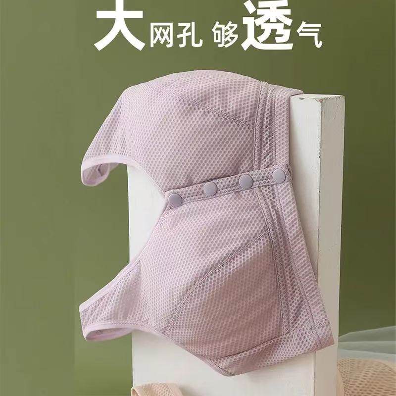 妈妈内衣女中年妇女中老年人女士无钢圈前扣背心式文胸透气胸罩夏