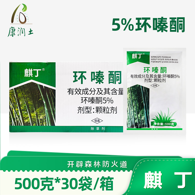整件麒丁环嗪酮烂根剂环嗪铜环嗪哃非耕地除草剂除杂灌正品环嗪酮图片