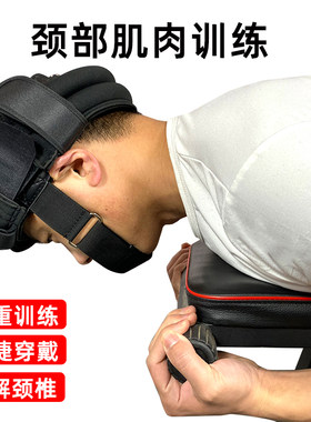 颈部肌肉训练器锻炼负重帽动力豹