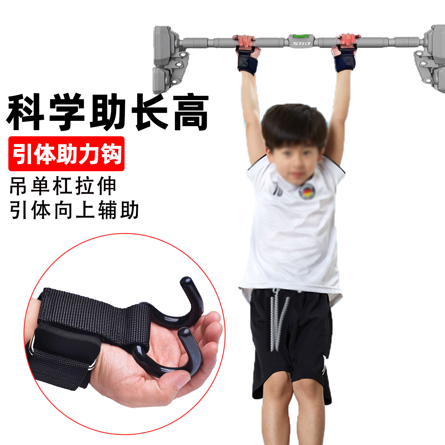 儿童助力带高吊单杠训练器
