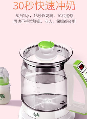 贝贝鸭恒温壶调奶器保温壶