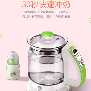 贝贝鸭恒温壶调奶器保温壶