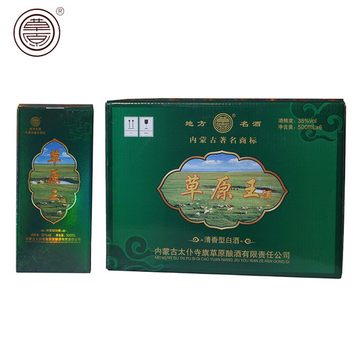 内蒙38度低度白酒清香型di