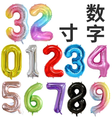 32寸0-9金银色铝膜数字气球数字