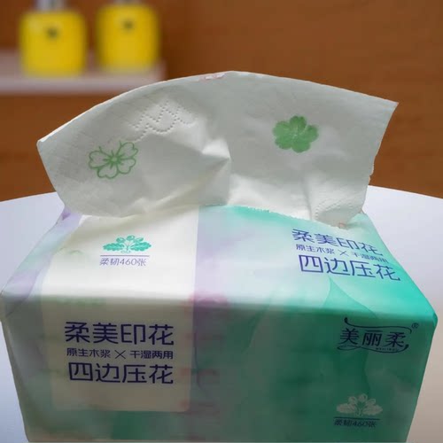 美丽柔抽纸大包家用实惠装