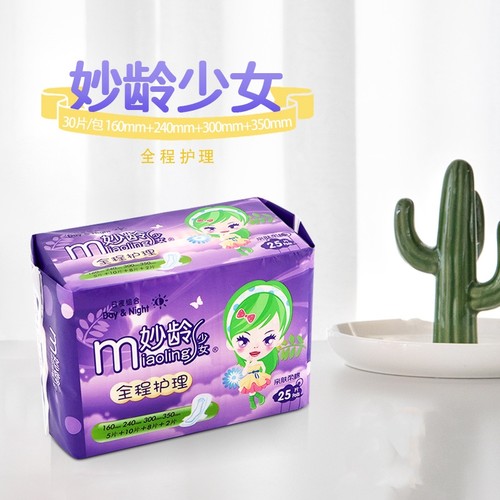 2025新款女性专用卫生巾姨妈巾混合装棉柔护肤25片/包健康系列