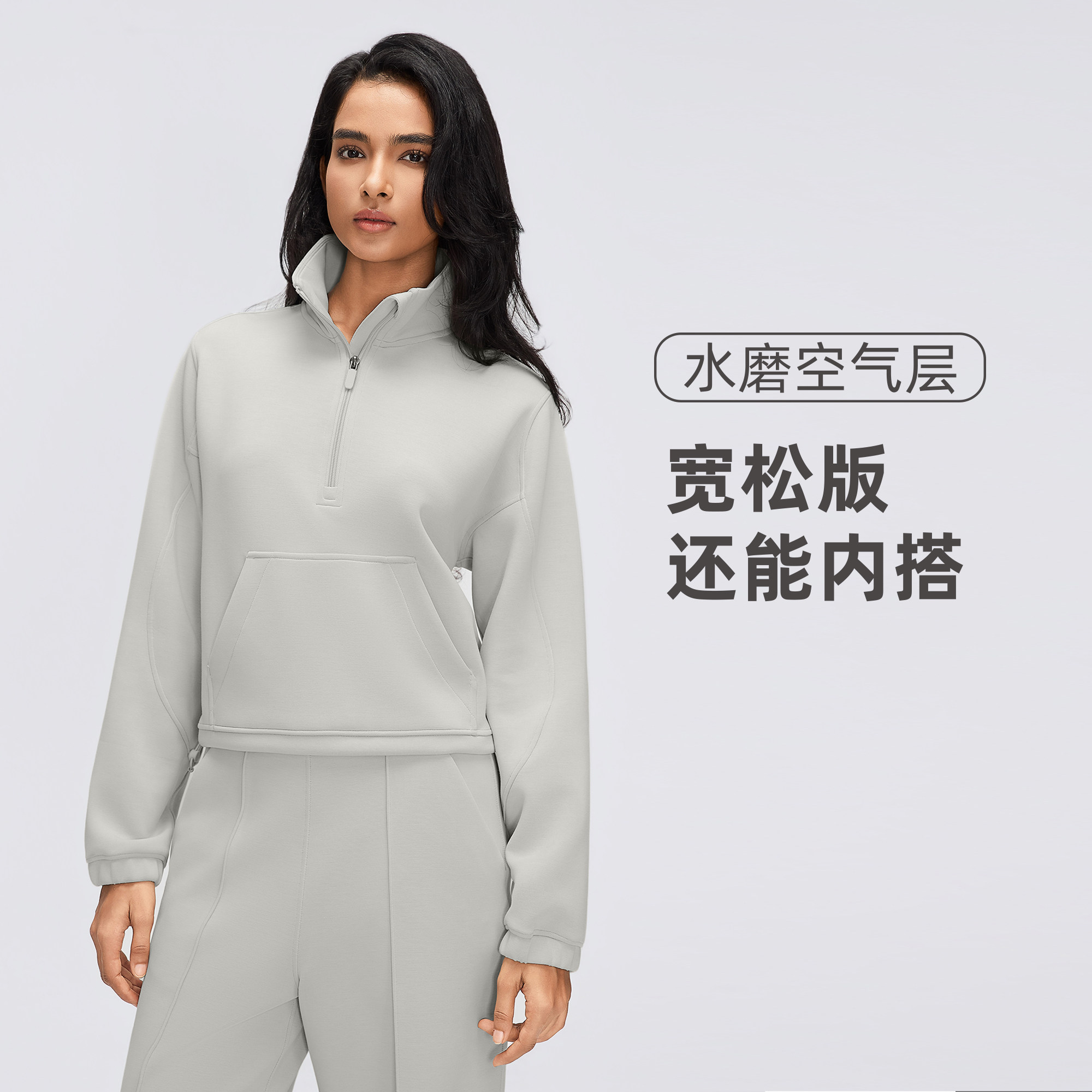 L*LU同款女士拉绒半拉链衫 Brushed Soft*extreme莫代绒超软卫衣