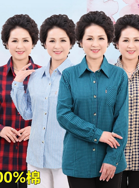 长袖格子衬衫春秋款全棉妈妈装