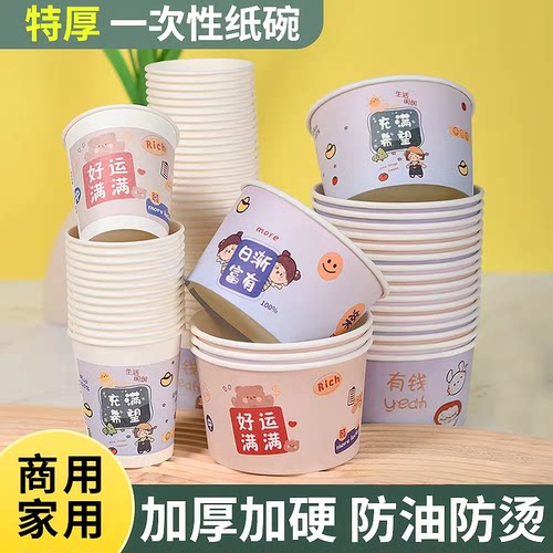 一次性野餐盒丨圆形外卖打包盒子