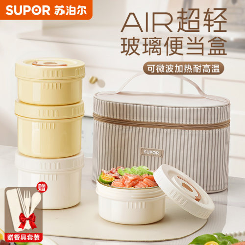 苏泊尔玻璃饭盒微波炉加热保温