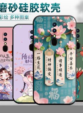 PCAT10手机壳OPPOPCAT10保护套OPPOA9男女外壳PCAT1o软后壳opopa9