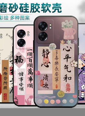 CPH2339手机壳OPPOCPH2339保护套OPPOA775G男女外壳A77 5G软后壳