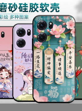 OPPOPGJM10手机壳PGJM10保护套OPPOK10男女外壳PGJM1o软后壳k105g